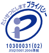 Privacy Mark