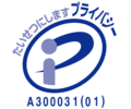 Privacy Mark